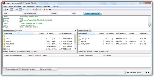 FTP-клиент FileZilla. Бесплатно скачать FTP-клиент FileZilla. FTP-клиент FileZilla. Бесплатно скачать FTP-клиент FileZilla.
